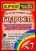 адаптогенный фиточай
